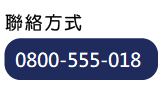 聯絡被告了怎麼辦